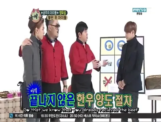 [ENG] 9.01.2013 MBC Every1 Weekly Idol - YoSeob Cut