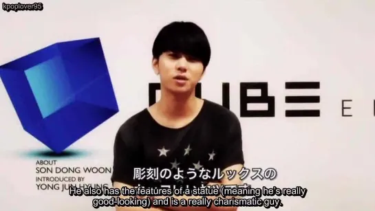 [ENG] Bad Girl DVD - JunHyung Talks About DongWoon