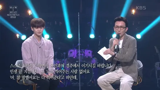 [SHOW] 09.07.21 YANG YOSEOB @KBS Yoo Hee Yeol's Sketchbook EP. 549. Cut