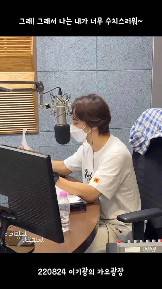 [RADIO] 24.08.2022 Cr. kbs_gkgayo (ГиКван)