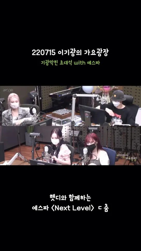 [RADIO] 15.07.2022 Cr. kbsgayo (2)