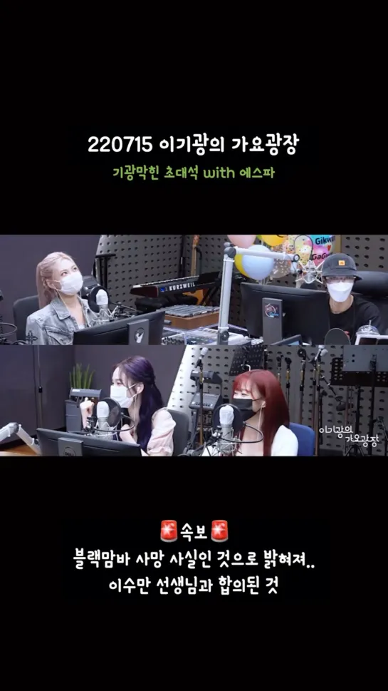 RADIO 15.07.2022 Cr. kbsgayo