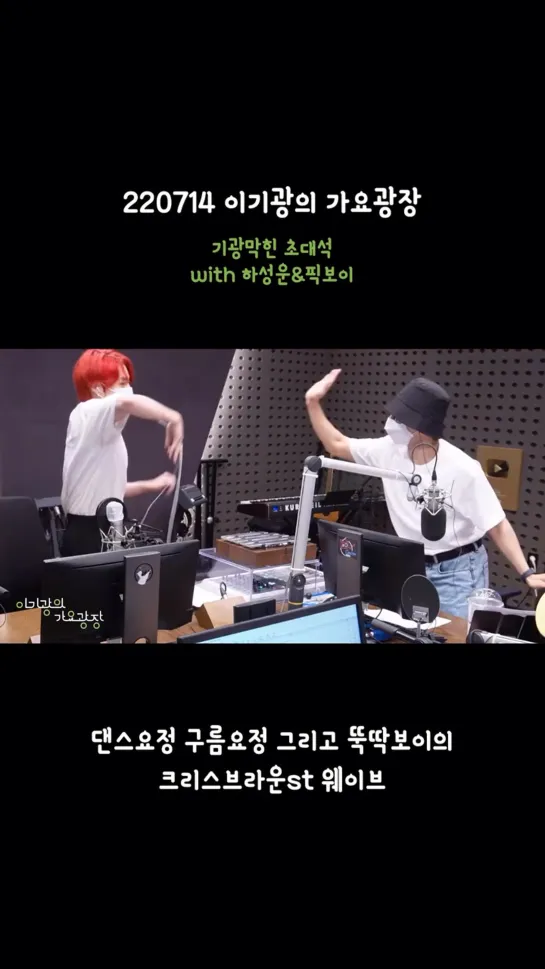 RADIO 14.07.2022 Cr. kbsgayo