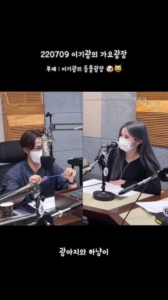 [RADIO] 09.07.2022 Cr. kbs_gkgayo