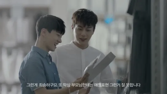 [CF] DooJoon & KiKwang - AIRism UNIQLO (KiKwang Ver.)