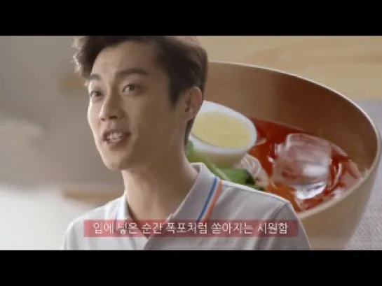 [CF] DooJoon - Taepung Naengmyun 30sec Ver.B