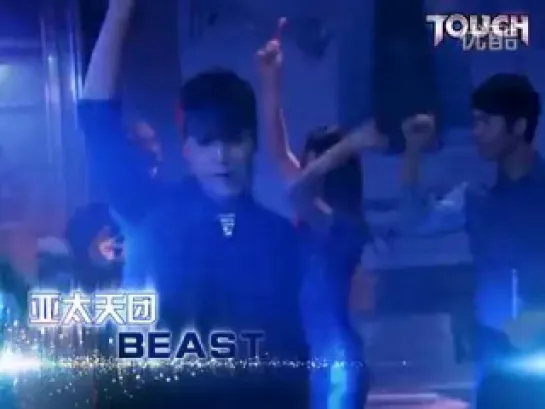 [CF] BEAST - Touch Love (3D Dance Web Game Theme Song) MV Preview