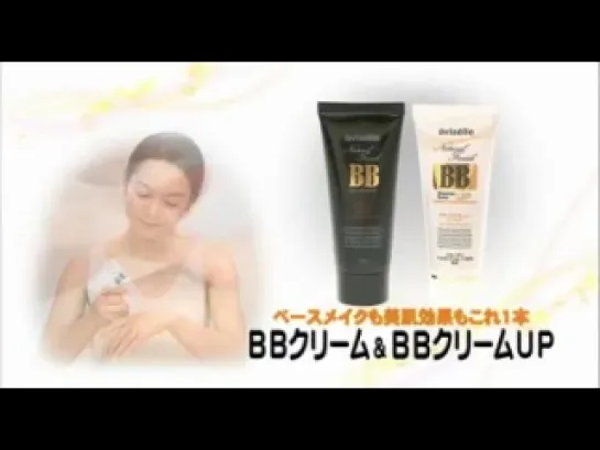 [CF] KiKwang - Aviselle (Japanese Cosmetics Brand), Ver.2