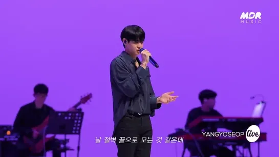 [SHOW] YANG YOSEOP - “나만 (Alone)” Band LIVE Concert @ it’s KPOP Live