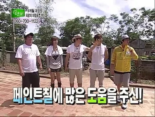 [SHOW] 15.08.2010 MBC Sunday Sunday Night - Danbi, Episode 30 (DooJoon)