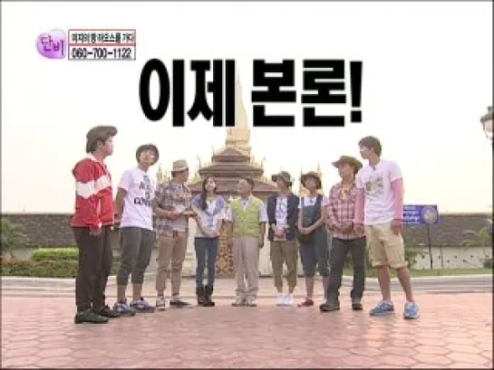 [SHOW] 30.05.2010 MBC Sunday Sunday Night - Danbi, Episode 19 (DooJoon)