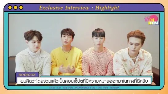 [INTERVIEW] Эксклюзивное интервью: HIGHLIGHT 3-й мини-альбом ‘The Blowing’ TEM!TEM