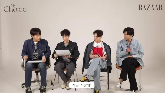 [INTERVEWI] HIGHLIGHT for Harpers BAZAAR