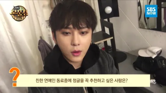 [INTERVIEW] 4.11.2015 SBS Law of Jungle in Samoa - JunHyung Question Time