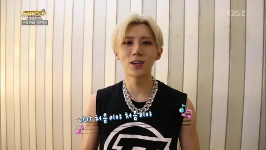 [INTERVIEW] 13.05.2015 KBS Movie Bank Stardust - HyunSeung's Interview