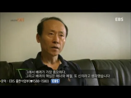 [INTERVIEW] 31.08.2013 EBS Report - Professor Son Ilrak's Interview - BEAST Cut