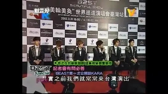 [INTERVIEW] 12.04.2012 Channel V Taiwan - BEAST, Part 2/3