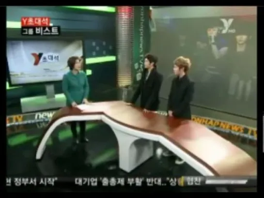 [INTERVIEW] 20.01.2012 Yonhap News TV - DooJoon & JunHyung, Part 2