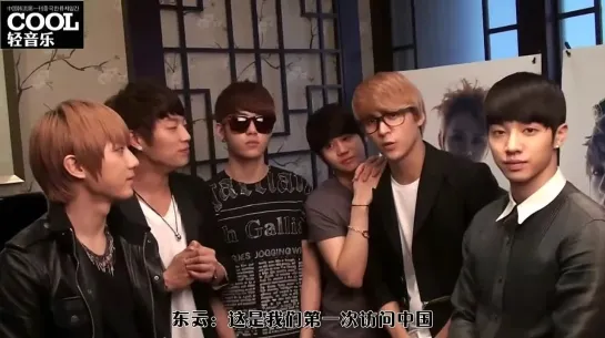 [INTERVIEW] 10.08.2011 Cool Music - BEAST