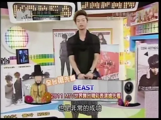 [INTERVIEW] 4.08.2011 MTV Taiwan - BEAST