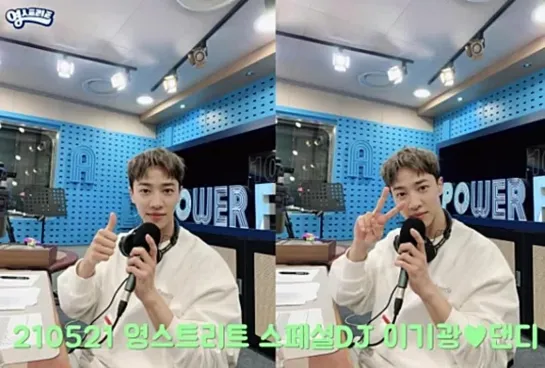 [RADIO] 21.05.2021 SBS Young Street Radio FM. Ли Гикван