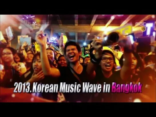 [CUT] 6.04.2013 Opening @ MBC Korean Music Wave in Bangkok 2013