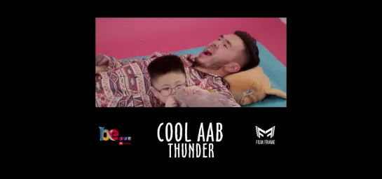 Thunder - Cool Aav