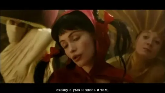 Последняя из Красных Шапочек (Ян Кунен,1996)