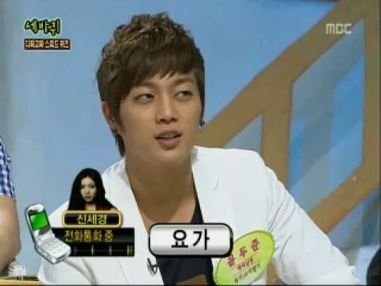 [SHOW] 19.06.2010 MBC Quiz to Change the Vote (SeBaKwi) - DooJoon Cut