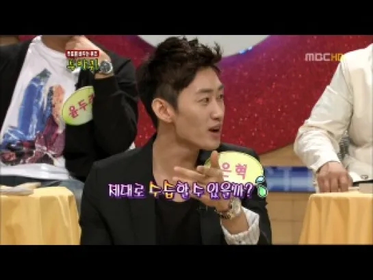 [SHOW] 2.06.2010 MBC Quiz to Change the Vote (SeBaKwi Election Special), Part 1 - DooJoon Cut