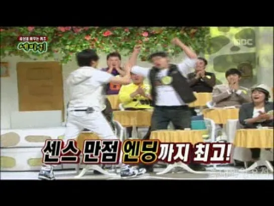 [SHOW] 10.04.2010 MBC Quiz to Change the Vote (SeBaKwi) - KiKwang Cut