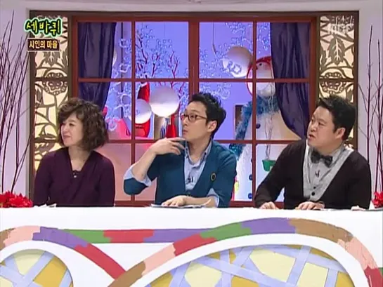 [SHOW] 9.01.2010 MBC Quiz to Change the Vote (SeBaKwi) - DooJoon & HyunSeung Cut