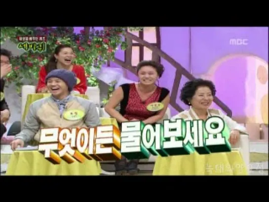 [SHOW] 27.12.2009 MBC Quiz to Change the Vote (SeBaKwi) - DooJoon & YoSeob Cut