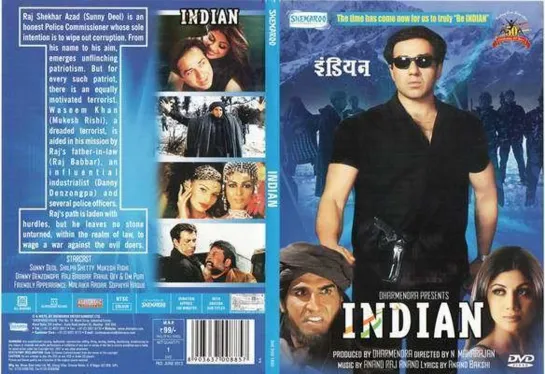 Heyтoмимый / Indian / 2001г.