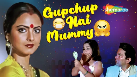 Gupchup Hai Mummy | Baazi (1984) Dharmendra, Rekha Songs