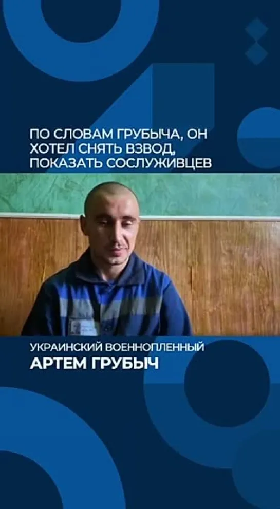 ВСУшник попавший в плен, вдруг потерял всю свою спесь и браваду