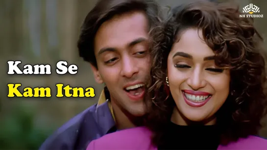 Kam Se Kam Itna _ Dil Tera Aashiq 1993 Salman Khan _ Madhuri Dixit songs