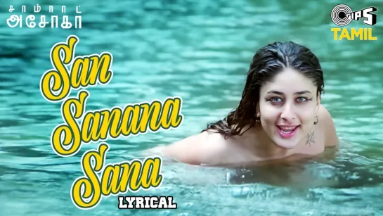 San Sanana - Asoka Shah Rukh Khan, Kareena Kapoor songs