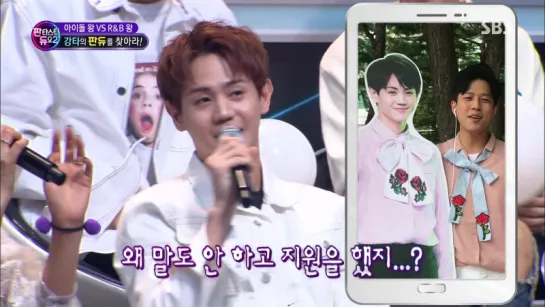 [SHOW] 24.09.2017 SBS Fantastic Duo 2, Ep.26 - YoSeob Cut