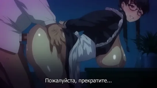 Зачатие Дьявола в особняке Потаскух 1-2 СУБТИТРЫ / OVA Jashin Shoukan: Inran Kyonyuu Oyako Ikenie Gishiki