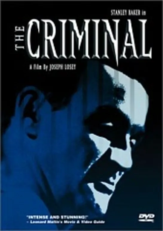 Криминал The Criminal (1960) режиссер Джозеф Лоузи