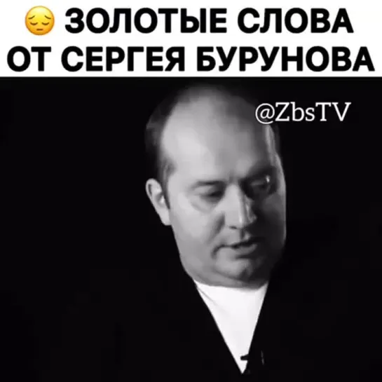 Золотые слова