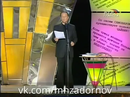 Михаил Задорнов "Манёвры российской армии или дуля в пустыне" (Концерт "Не дайте себе засохнуть", 2005)