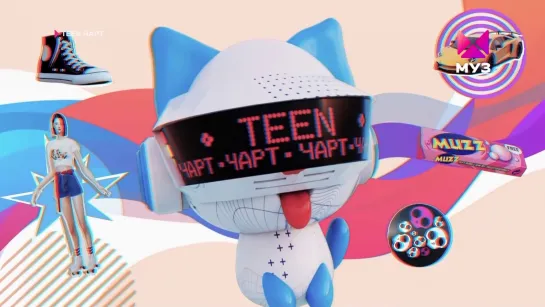 Teen Чарт (Муз-ТВ, 13.10.2023) Ника Исаева