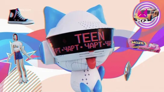 Teen Чарт (Муз-ТВ, 20.10.2023) Ника Исаева