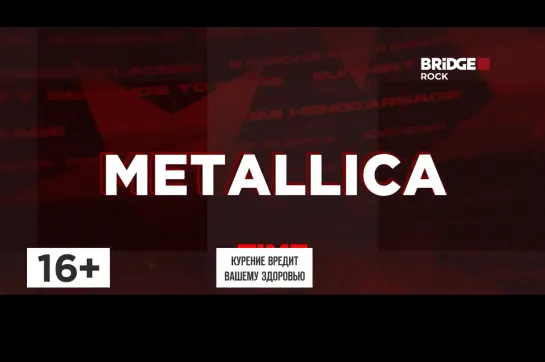 Metallica Time (Bridge Rock, 03.08.2023)