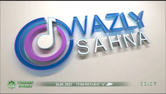 Owazly sahna (Türkmen owazy, 26.01.2023)