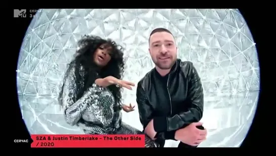 3 в 1 (MTV Россия, 09.11.2022) SZA