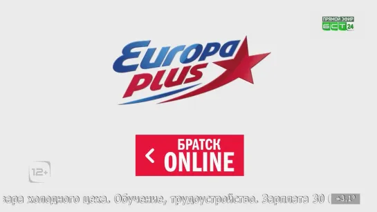 Братск Online (БСТ24, 26.10.2022)