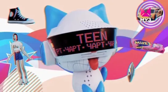 Teen чарт (Муз-ТВ, 01.09.2022)